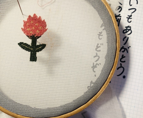 言葉にできない想いを手紙と小さな刺繍でお届けします 伝えたいのに言葉にできない想い、ありませんか？ イメージ1
