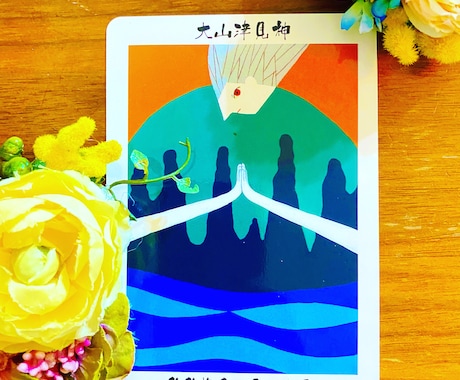 あなたにご縁のある神社仏閣をお伝えします ⭐︎神様カードリーディング✨願望実現のお手伝いをします！ イメージ2