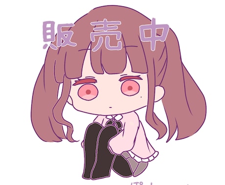 オリキャラ販売いたします 地雷系単色女の子　ピンクデザイン イメージ1