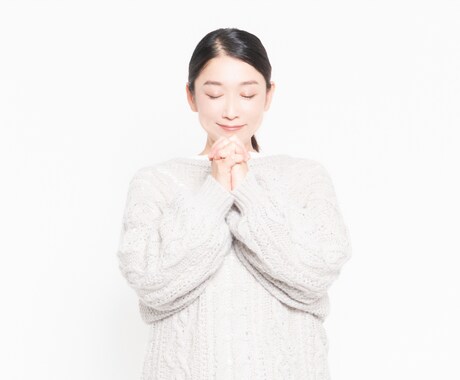 貴方のことを心から応援します 貴方の日々の暮らしに幸せが訪れるますように… イメージ1