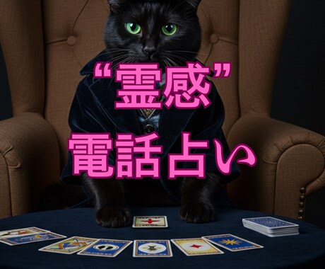 復縁・音信不通の気持ちを霊視で読み解きます 連絡がない理由と相手の本音、今動くべきか可視化 イメージ1