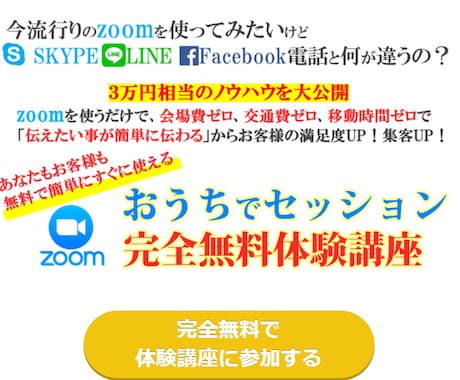 オリジナル性のあるランディングページ作成します ペライチ、ワードプレスなどに対応いたします。 イメージ2