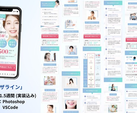 IT・toB・店舗系に特化したLP制作をいたします デザイン枠組み制作からデザイン、実装まで一貫して対応します イメージ2