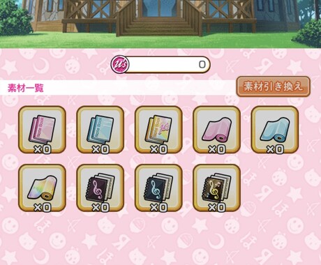 モンスト ライブライブコラボ運極お手伝いします 基本はこちら側が全て負担(ビスケットは使いません) イメージ2