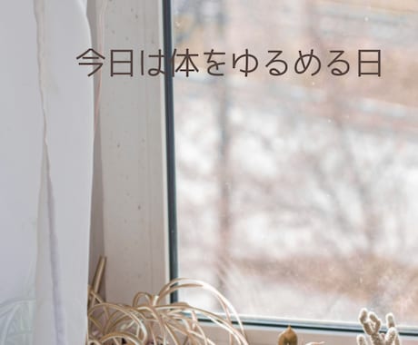 Canvaでやさしいストーリー画像を作ります サロン・個人事業主さん向け/修正2回込み イメージ1