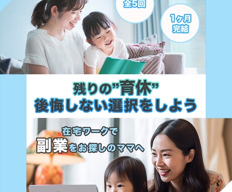 バナー制作承ります あなたのイメージを形にするお手伝いをさせてください！ イメージ2