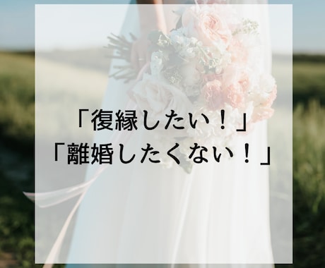 あなたの変わりに本気の願掛けいたします 不要なエネルギーを排除天まで届けあなたの本気の叶えたい願い イメージ2