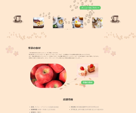 Wordpressでwebサイトを作成します シンプルで使いやすいオリジナルホームページを作ります イメージ2