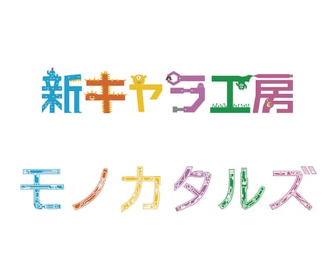 ブログタイトルなどのタイトルロゴ作ります 文字に装飾をしておしゃれでかっこいいかわいいロゴができます。 イメージ2