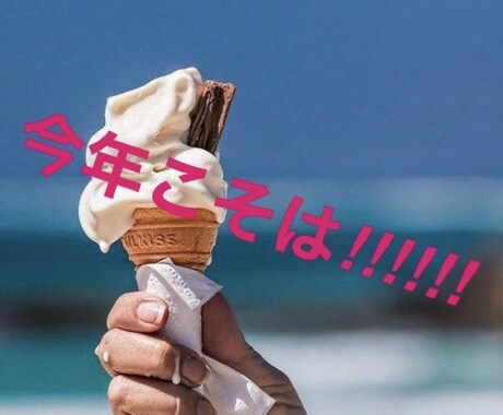 あなたのダイエット、1ヶ月サポートします 三日坊主⁉︎ なんてさせません！支えます^ ^ イメージ1
