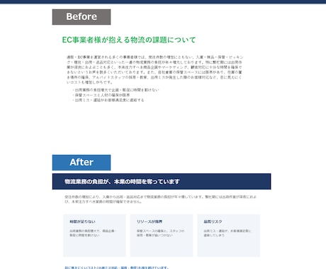 営業・社内のパワポ10枚を伝わる資料に整えます 見た目だけじゃない。文章と見出しまで整えて「伝わる資料」へ イメージ2