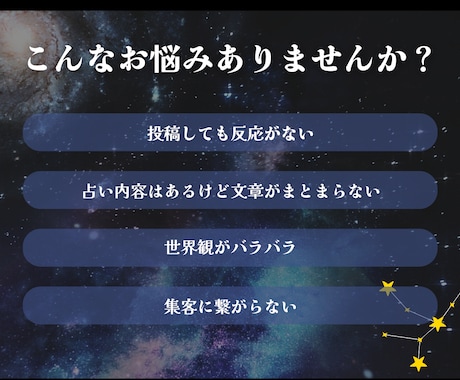 Instagramの占いアカウントの運用代行します 【占い特化】60万再生実績！集客に強いインスタ運用丸投げOK イメージ2