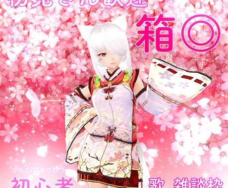 オリジナルのVRoidキャラを作成します VRoid studio +αでオリジナルのVroidを！ イメージ2