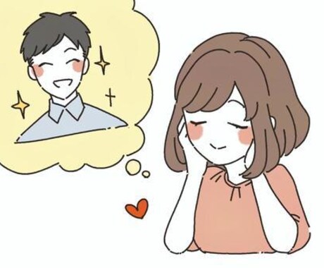 気になるお相手のお気持ち占います あの人...私の事どう思ってるのかな？そんな気持ちをすっきり イメージ2