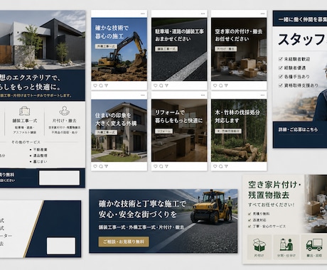 集客用の広告デザイン一式を制作します チラシ・SNS・広告画像をまとめて統一デザイン イメージ1