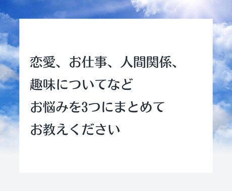 タロットでご質問3つとオラクルカード1枚で占います 恋愛、お仕事、人間関係、趣味についてなどお聞かせくださいませ イメージ2