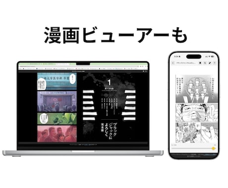 作品が売れるポートフォリオ制作します 漫画・音楽・イラスト対応。独自ドメインで直販OK イメージ2
