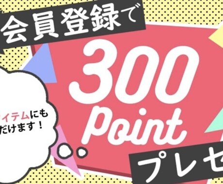 シンプル〜個性的なものまで幅広いバナーを作成します 個人、法人関係なくクオリティの高いバナーをお作りします イメージ2