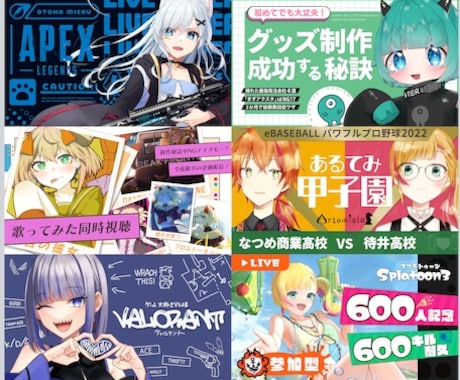 YouTubeのサムネイルを作成します ご希望にそったサムネイルを作ります。 イメージ2