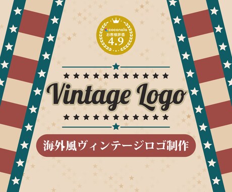 海外風のオシャレなロゴをデザインします 現役デザイナーが商用利用・著作権譲渡OKのデザインをご提供 イメージ1