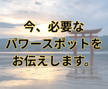 そこにはどんな効果があるのか！？お伝えします セルフヒーリングで明るい未来に繋げて行きたいと思いませんか？ イメージ1