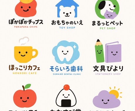 店舗やブランド向けのロゴを制作します 店舗やブランドに長く使えるロゴを制作 イメージ2