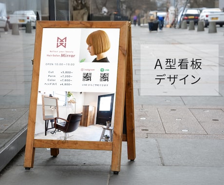 屋外用の看板データを丁寧に制作します 屋外で映えるバランスの良い看板を制作 イメージ2