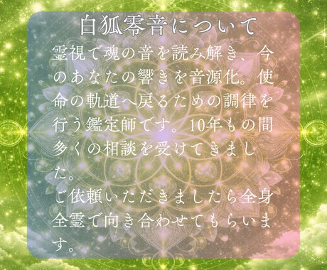 使命の転換期？今のあなたが進むべき職路を導きます 天職の兆し/転機の訪れ/仕事運/キャリアアップ/成功 イメージ2