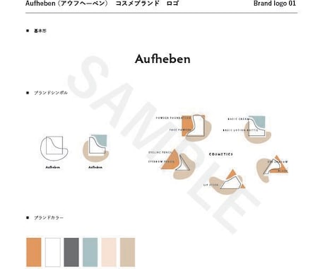 コンセプトに合わせてシンプルロゴ作成します 起業•開業などこれからオリジナルの新しいロゴが必要な方へ イメージ2