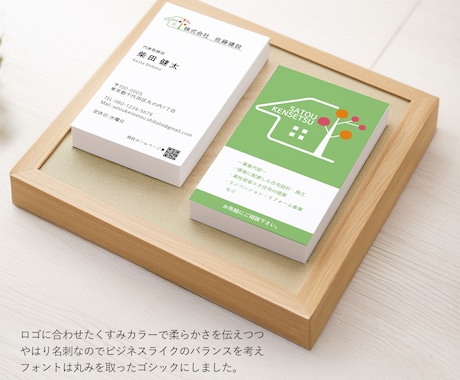 おしゃれで記憶に残る名刺・カードデザイン作成します 洗練されたデザインであなたの想いを伝えます イメージ2