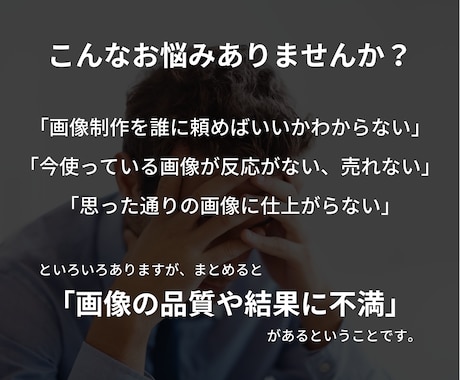 購買心理に基づいて高い反応率のWeb画像を作ります コピーライター＆デザイナーが他とは一味違うバナーを作ります！ イメージ2
