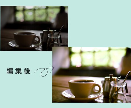 お写真の補正や加工をいたします！ます 〜写真編集・補正・加工など！〜 イメージ1