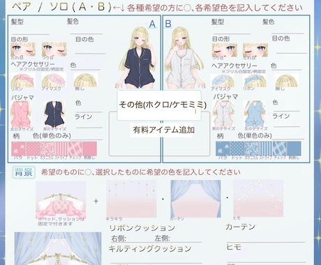 最短当日⭕️おねむちゃん量産描きます 商用料金込み‼️パジャマ姿のかわいい女の子のイラストです！ イメージ2