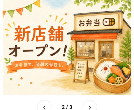 WordPressで店舗向けホームページ制作します シンプルで伝わるHP制作します イメージ2