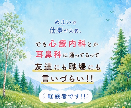 不安な気持ちやジレンマ、なんでもおききします 看護師でも医師でもないけど、30年近く医療事務受付してます。 イメージ1