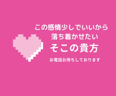 トークカフェ（恋）恋愛相談受付してます 友達とかには言いづらい恋の話！ぜひ相談にいらしてください。 イメージ2