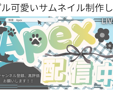 あなただけのシンプル可愛いサムネイルを制作します 爆速納品！1枚1000円〜シンプル可愛いサムネイル イメージ1