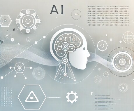 ツール作成します めんどくさい作業、AIにおまかせ！ イメージ1