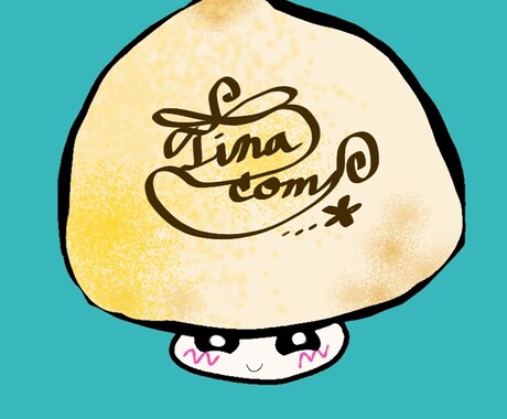 キノコ描きます 【アイコン作成】きのこ大好きどうぞ イメージ2