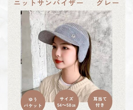 メルカリ・フリマアプリで売れる商品画像作成します イメージ1