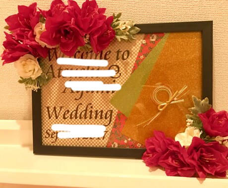 ウェルカムボード作成いたします 結婚式を控え、ウェルカムボードにお困りの花嫁さま イメージ1