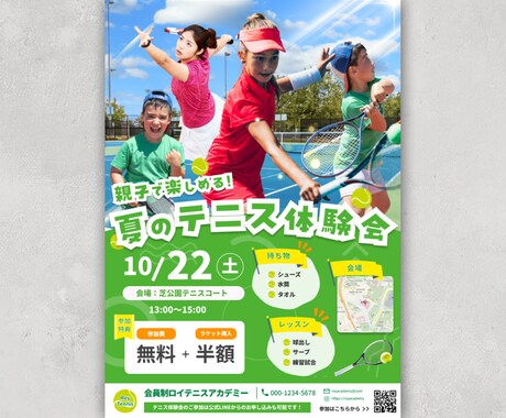 ライブ、イベントのフライヤー・ポスターを制作します 音楽の魅力をビジュアルに表現します！ イメージ2