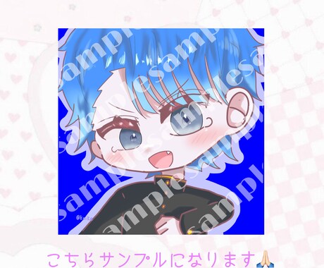 最速でミニキャラお描き致します アイコンやアニメーション等全て可能！最短1日でお届け致します イメージ1
