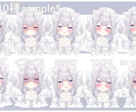 可愛い★ハイクオリティなlive2Dモデル作ります キャラクターデザイン～モデリングまで一括制作！ イメージ2