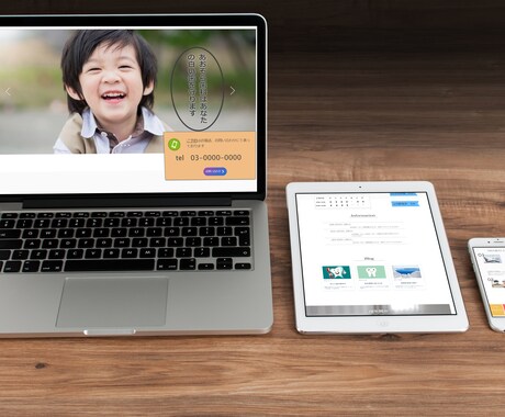 安い！きれい！維持簡単なweb制作をwixでします 圧倒的価格！　格安で高品質なweb・HPサイト制作 イメージ2
