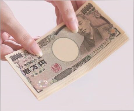 あなたのビジネスで最初の１万円の入金を発生させます 有料商品を売るための「あなた専用の必勝パターン」を発掘！ イメージ1