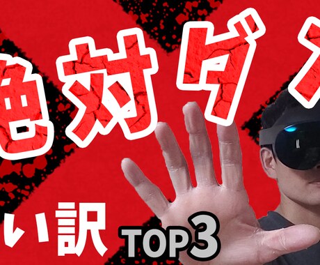 格安!! Youtube向け動画編集承ります めんどくさい動画編集は外注しましょう イメージ2