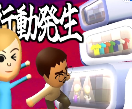 ゲーム実況の動画編集をしてくれる人を募集します 一緒に動画制作プロデュースを進めていける仲間を探しています イメージ1