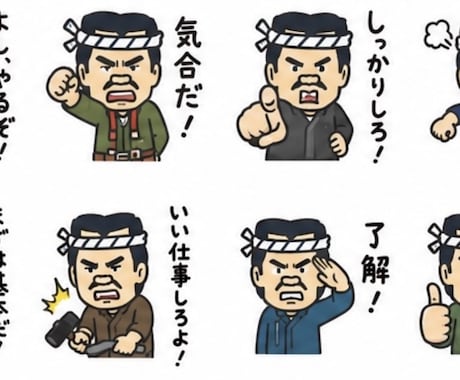 写真をLINEスタンプにします 家族やペットの写真を可愛いスタンプに変身！ イメージ2