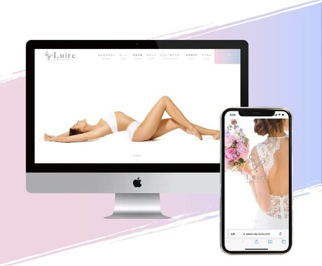 美容系の美しい上質なデザインのホームページ作ります デザイン＋SEO＋総合力の高いプロフェッショナルホームページ イメージ2